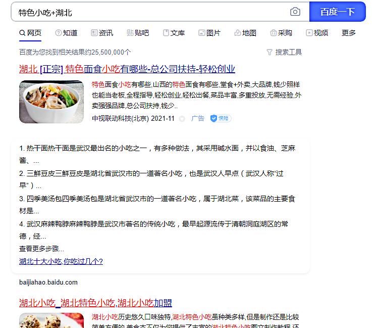 精准搜索资料的6个实用技巧,怎么高效搜索资料