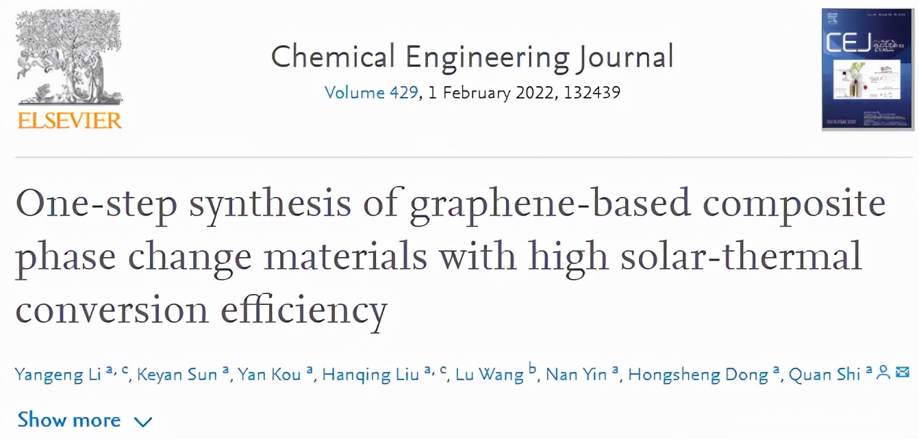 大连化物所新型镁海水燃料,大连化物所超导体