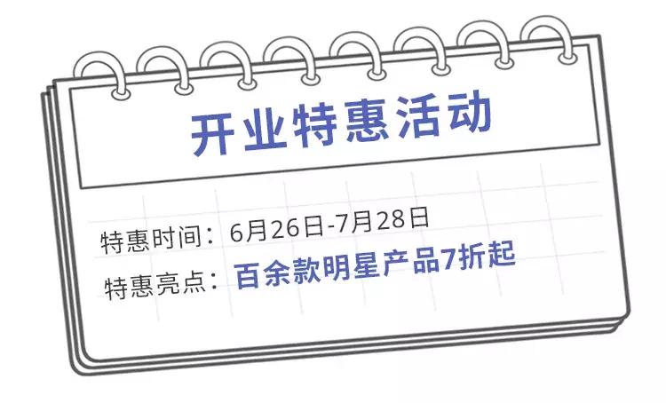城事|宜家中北店提前探营!有优惠吗?怎么停车?