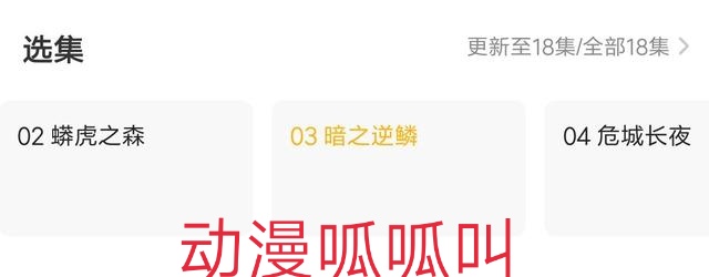 电视剧秦时明月的墨玉麒麟,秦时明月女版墨玉麒麟