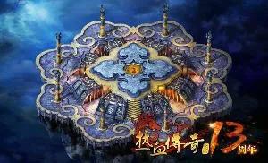 最火游戏传奇,传奇游戏火了几年