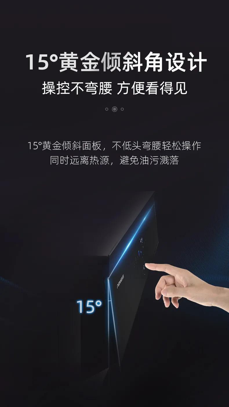 培恩左烤右蒸集成灶k8测评,培恩集成灶天焱k8