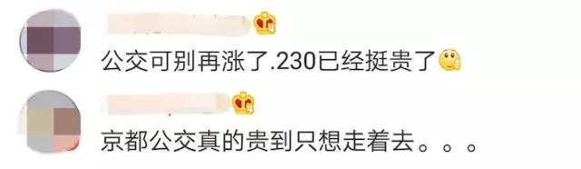 日本今后10年消费税,日本消费税涨到多少了