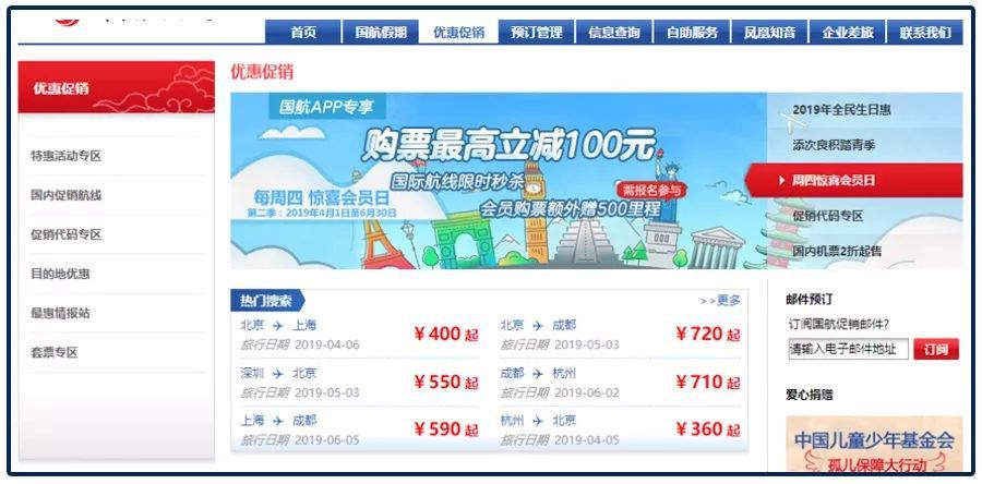 机票贵告诉你如何买到超低价机票,机票价格波动大如何买到便宜的