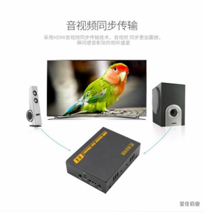 金佳佰业hdmi,深圳金佳佰业科技有限公司怎么样