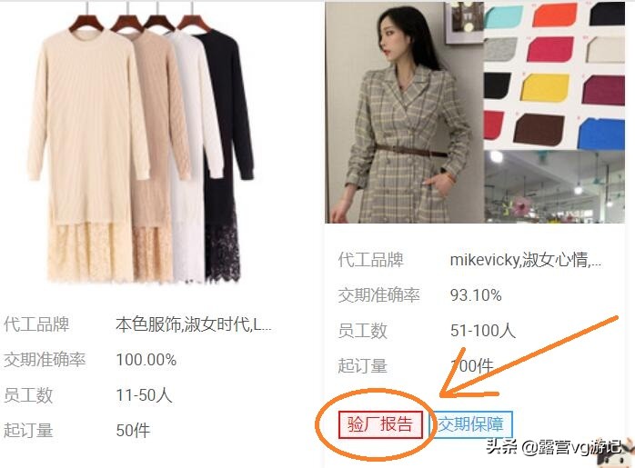 如何通过1688找到厂家,如何通过1688找到爆款货源