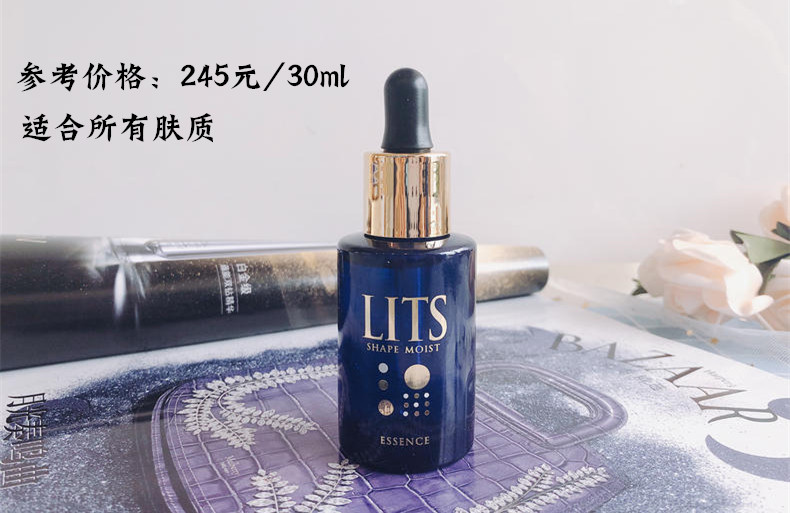 夏天平价清爽不油腻的美白精华,适合白天用的抗氧化美白精华