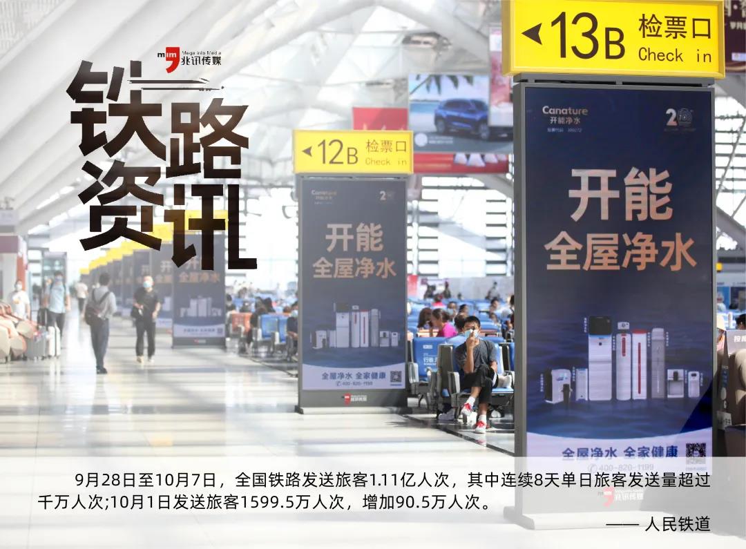 开能净水官方旗舰店直播,开能净水直播带货