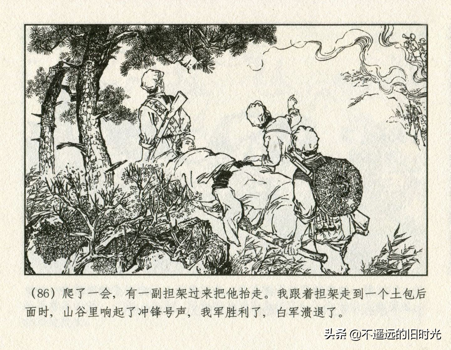 朝阳花-上海人民美术出版社1981初版2016再版陆成法陆小弟绘