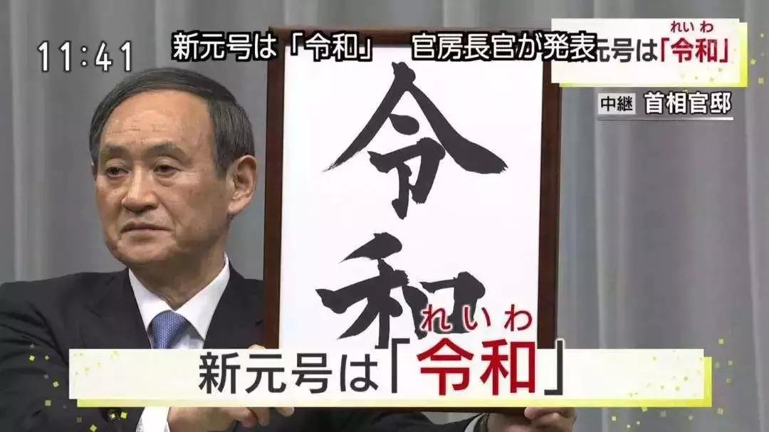 昭和日本男儿,昭和时代男儿