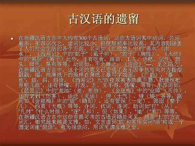 神秘的新疆风土人情,神秘的新疆西域风情