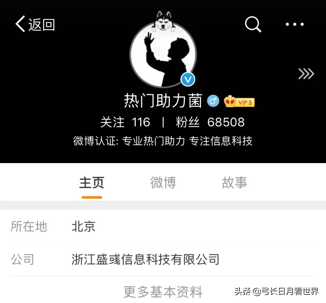 微博号被人盗了可以封号吗,微博号被人盗了怎么办