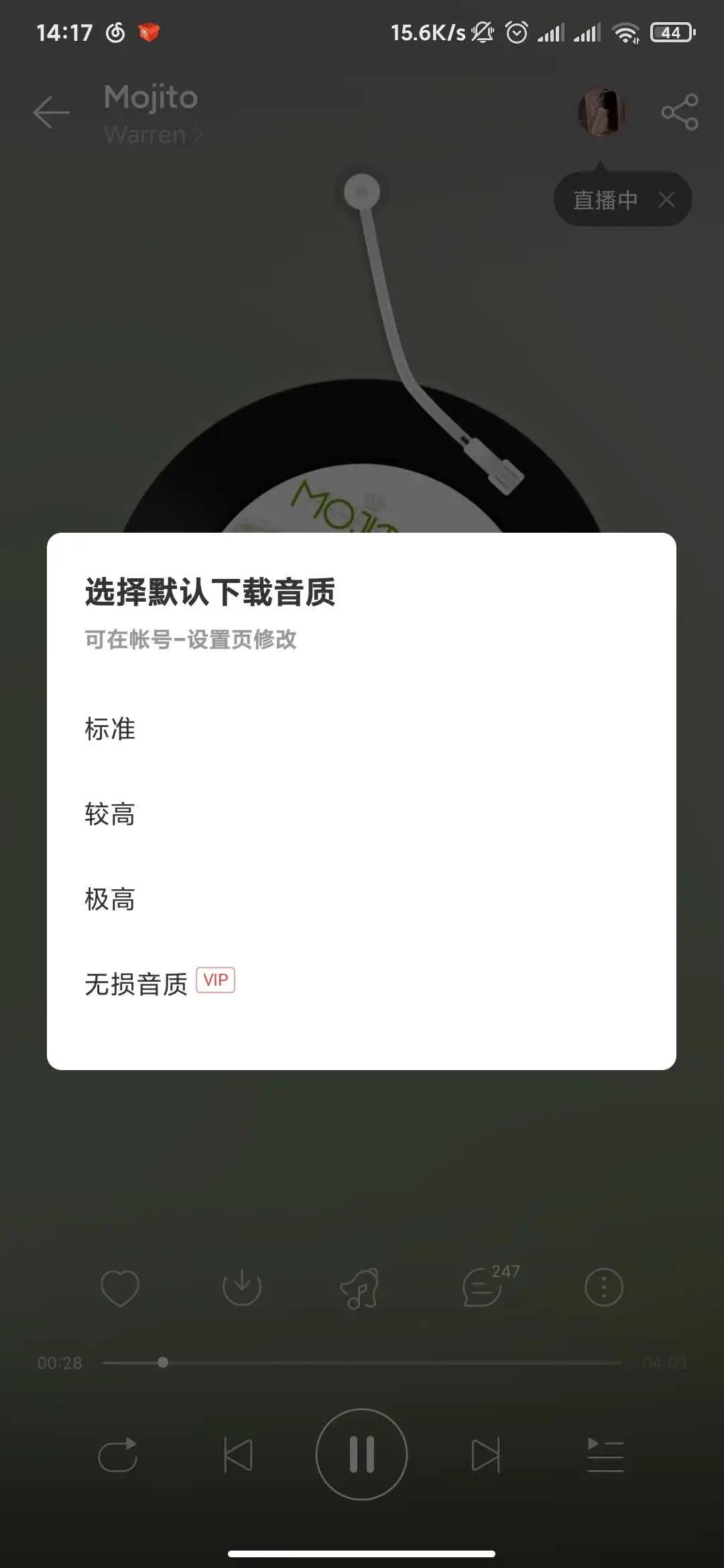 网易云音乐灰色歌曲恢复,网易云音乐灰色歌曲解锁安卓