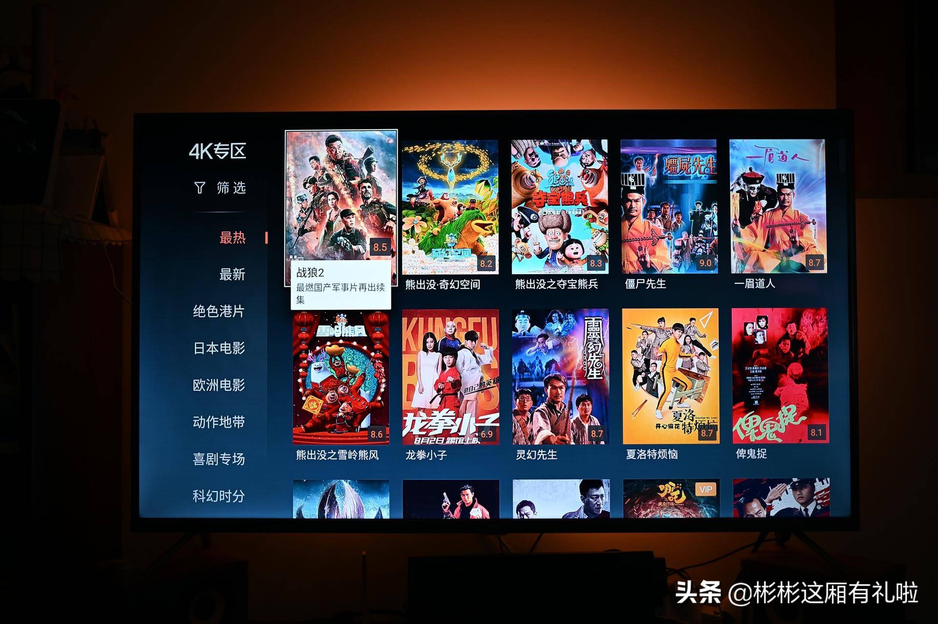 受不了电视原生系统，我换了个海美迪4K机顶盒