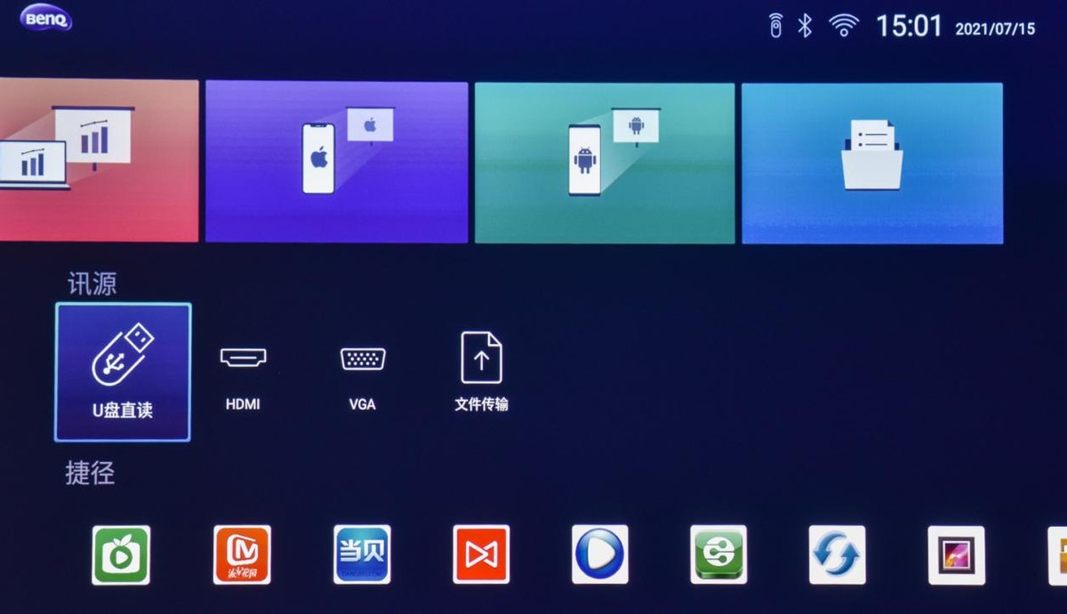 明基e592投影仪配什么幕布,明基e562投影仪