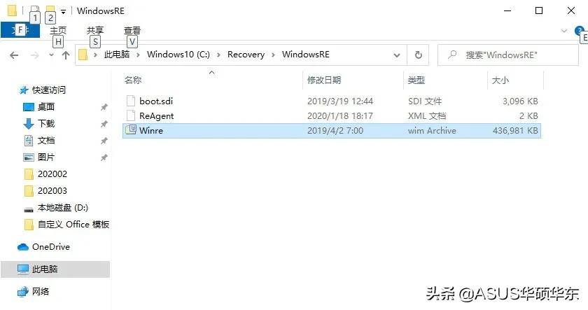 uefiwin10系统备份及恢复,win10uefighost系统恢复