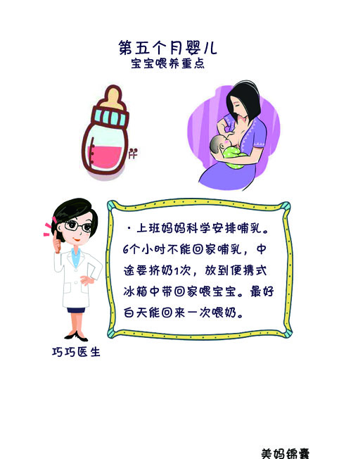 哺乳期喝什么汤宝宝比较有营养,哺乳期吃什么奶水营养高质量好