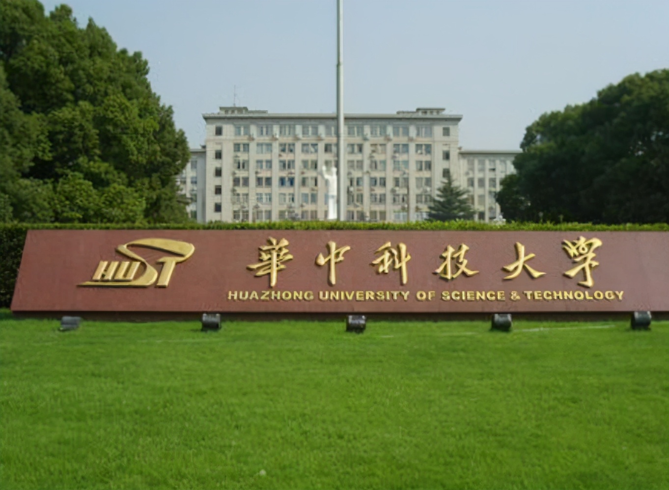 上海理工大学2023全国排名,上海理工大学全国排名2024