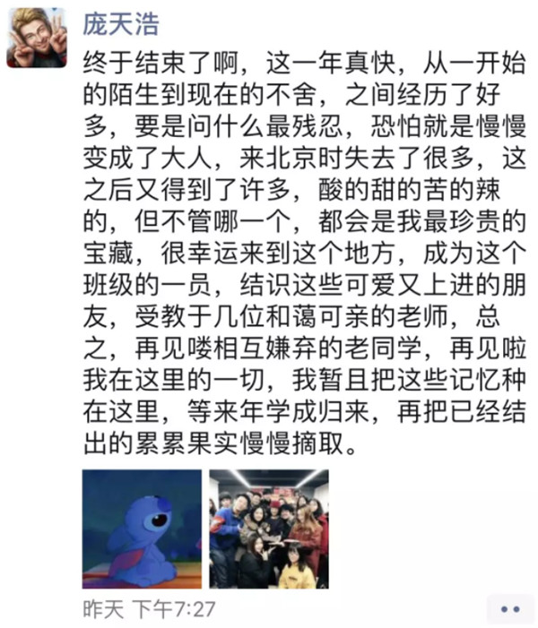 壹加壹回忆杀|来日方长，此刻却只想让时光慢一些