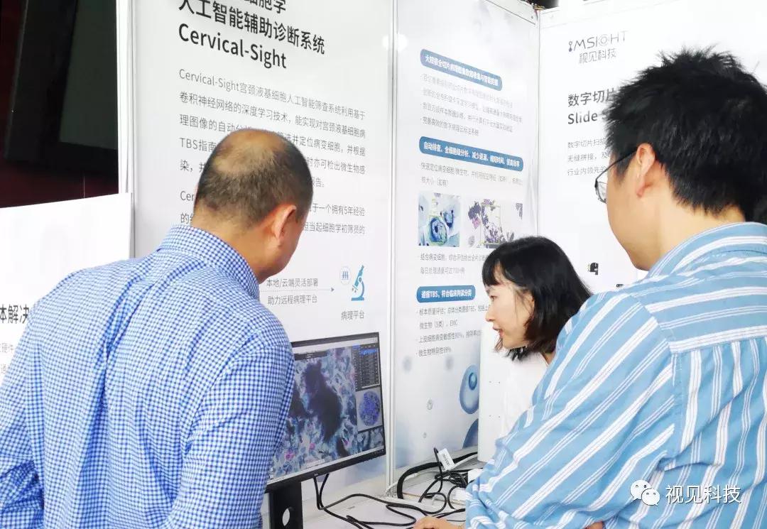 ai鐥呯悊璇婃柇,ai杈呭姪鐥呯悊璇婃柇