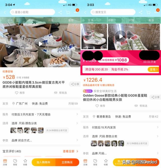 ggdb小脏鞋男款女款区别,ggdb小脏鞋怎么辨别真伪