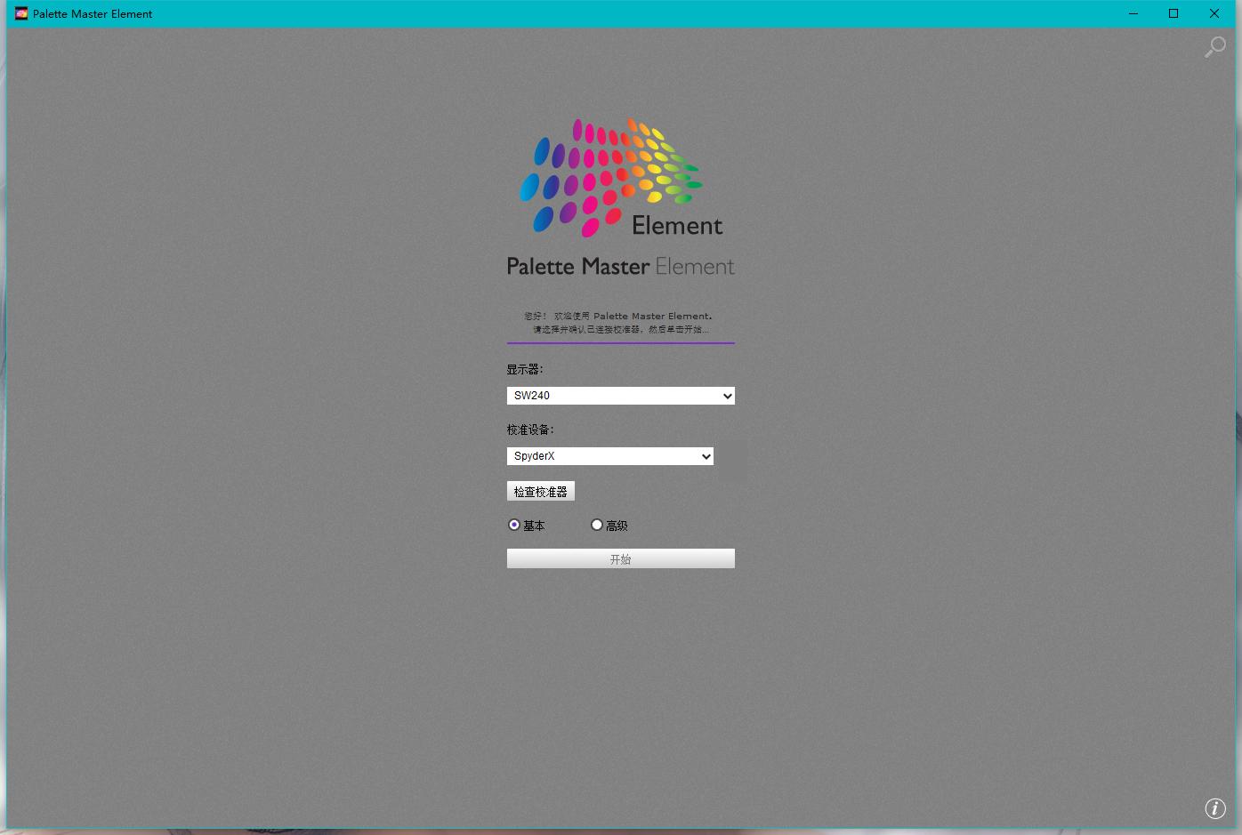 桌面好物又可爱又好看,最实用的桌面好物