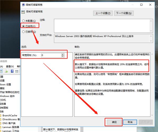 明明是200M宽带,网速却非常的慢?主要原因在这!现在了解还不晚