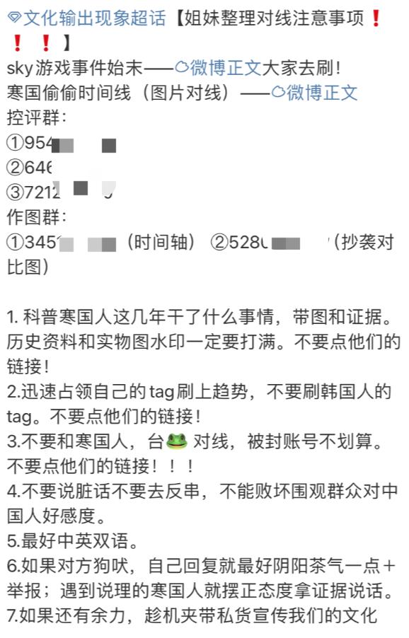 韩国偷中国文化偷上瘾?帝吧霸气出征教做人:表情包收好不谢