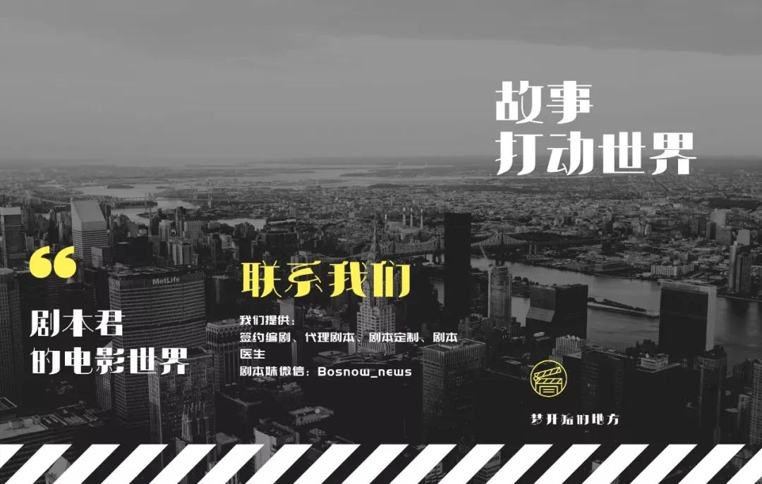 这部小成本网大让我眼前一亮