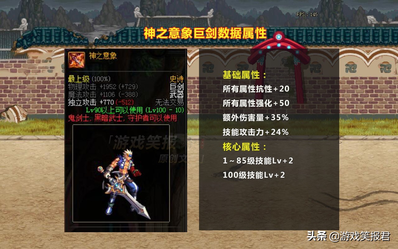 dnf带天帝剑没属性攻击怎么办,dnf天帝剑黑鸦之境改版