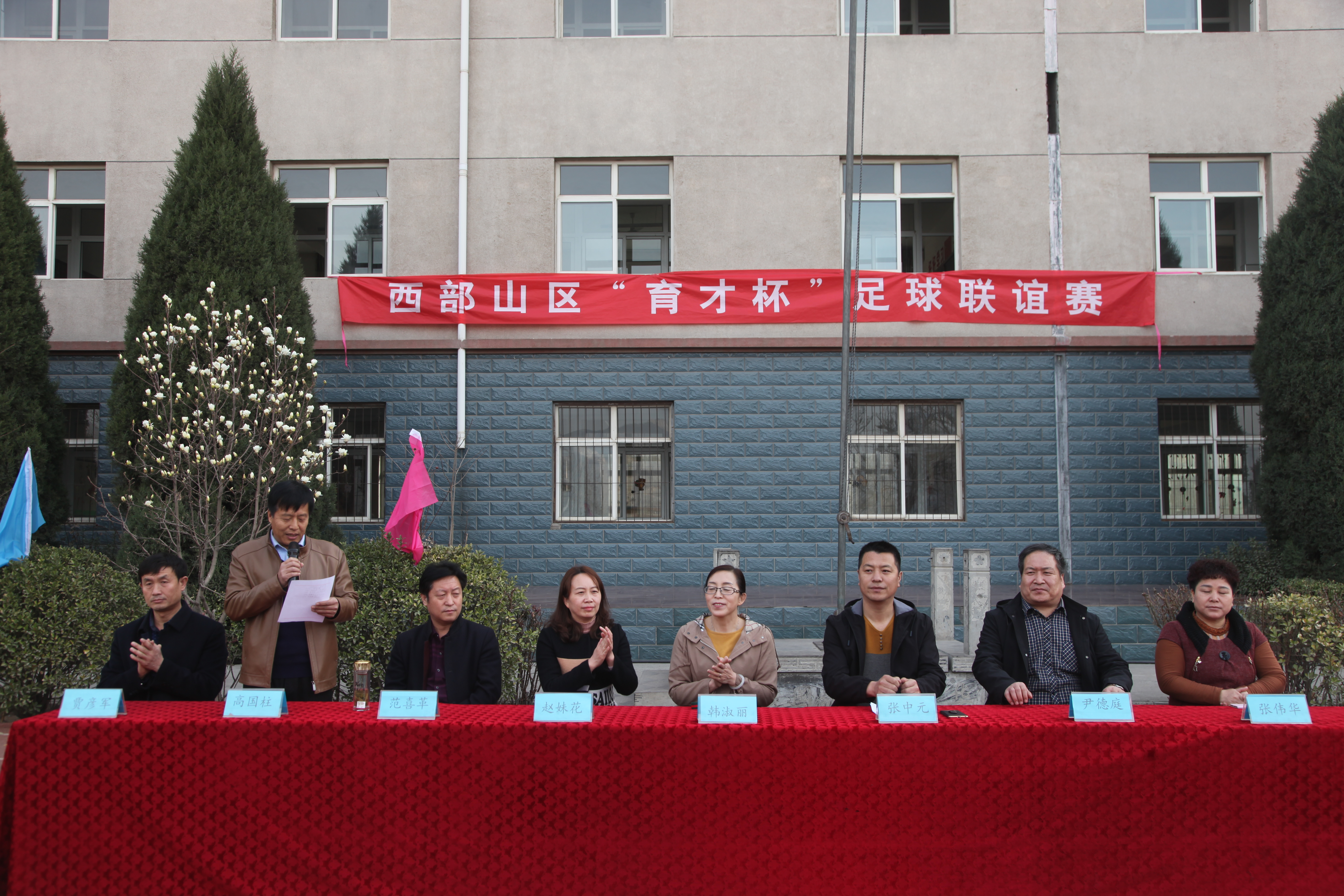 育才足球友谊赛,育才小学东区足球比赛