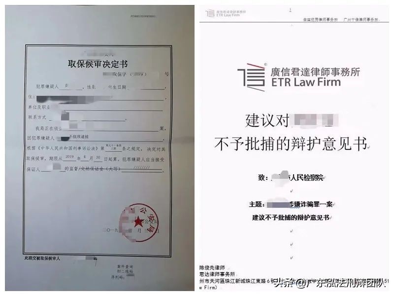 诈骗罪非法占有最新解释,如何认定诈骗罪的非法占有目的