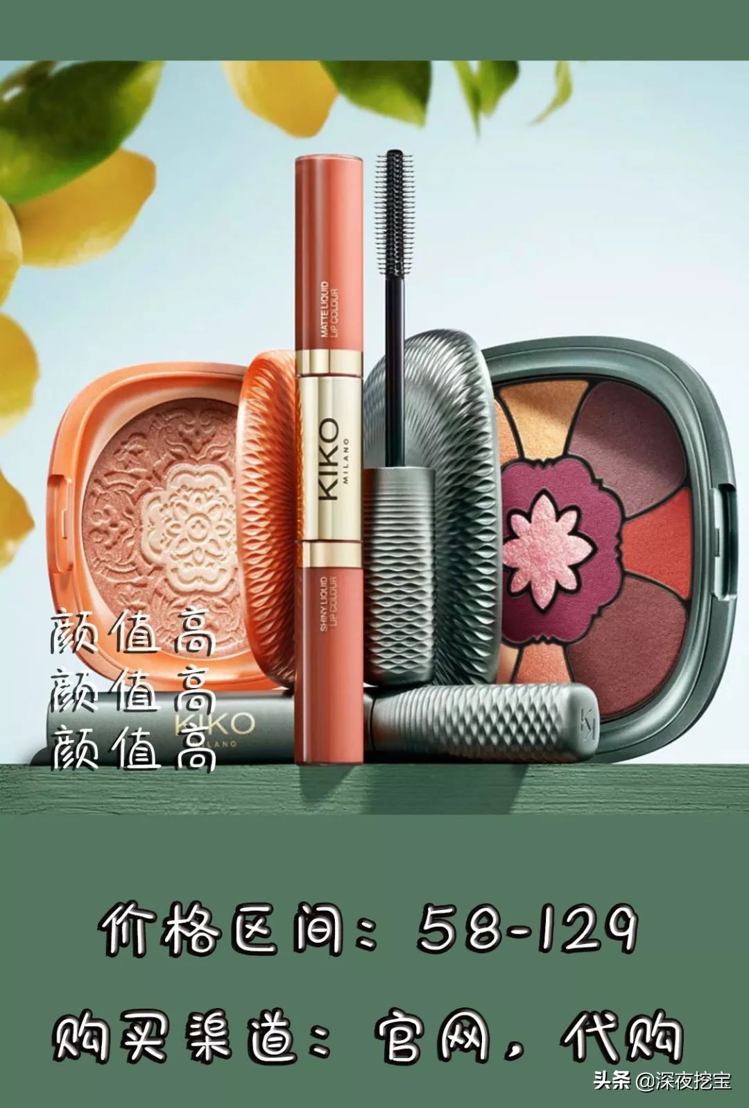 kiko好用的东西,kiko便宜好用吗