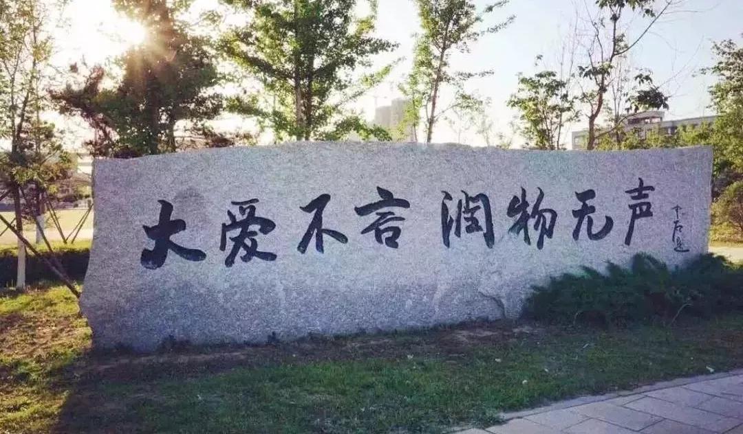 沈阳最牛学校,沈阳最牛十所大学