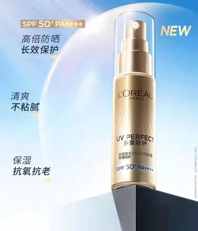 夏季防晒网红爆款,十大网红防晒品牌