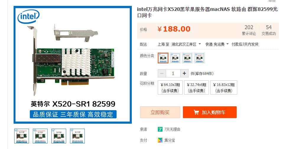 nas组装最佳配置,组装nas最佳配置单
