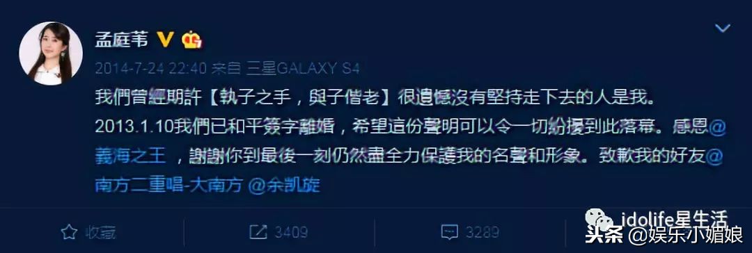 女助理被爆婚内出轨,她自曝2次婚内出轨