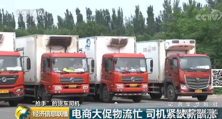 高薪招聘货车司机月入过万,缺个司机月薪50万