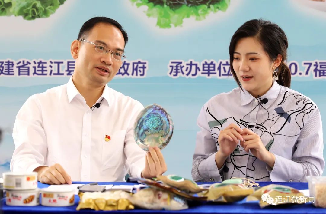 四宝卖货直播,连江四宝最新直播