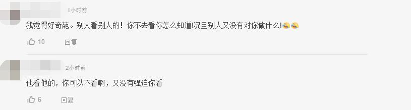 浙江女子乘高铁邻座男看“小黄片”，还故意朝其倾斜，拍下视频曝光后反遭非议？