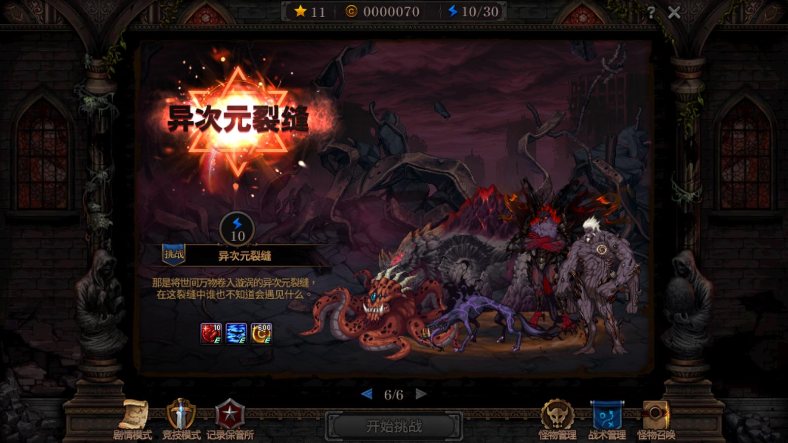 dnf阿拉德战令怎么获得奖励,dnf阿拉德福利大放送