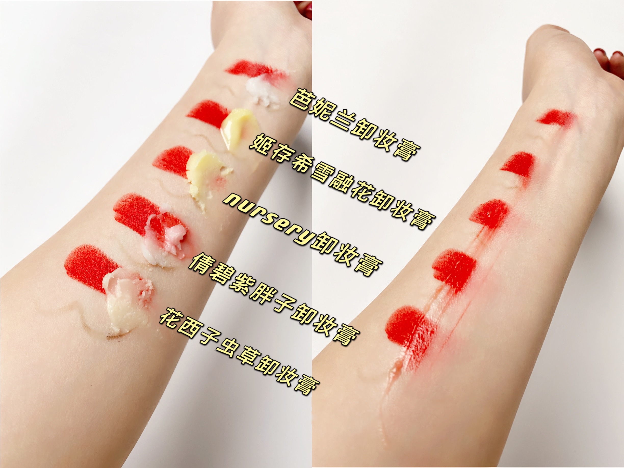 平价大碗卸妆膏测评,芭妮兰卸妆膏网红测评