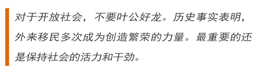 开放移民会导致什么后果,中国开放移民的可能性