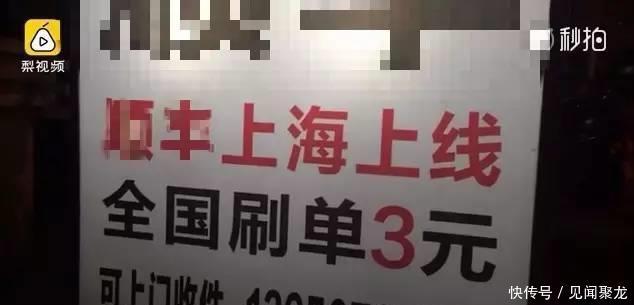 全是假货没有一件是真品,买了正品却发现到处都是假货