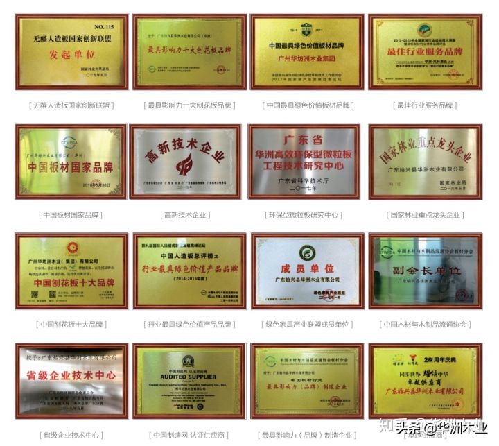 华洲木业怎么样,华洲木业