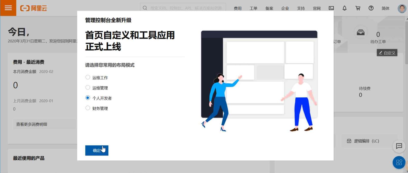 阿里云ecs域名购买,阿里云域名备案和服务器备案