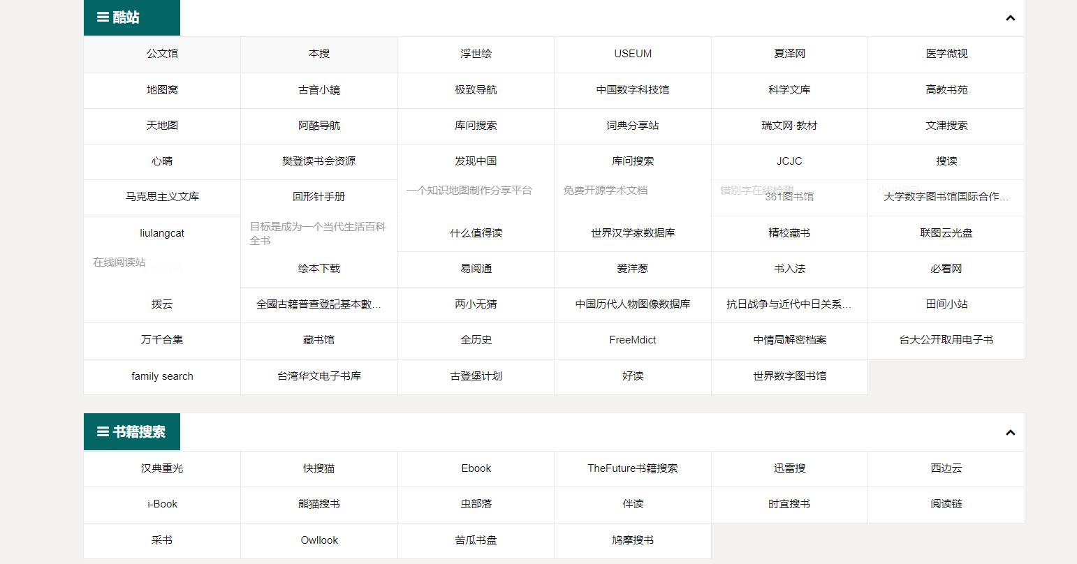 读书电子书免费,学习电子书免费的