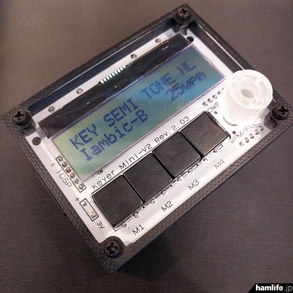 这7名日本无线电爱好者设计了多款让人口水直流的DIY电子产品