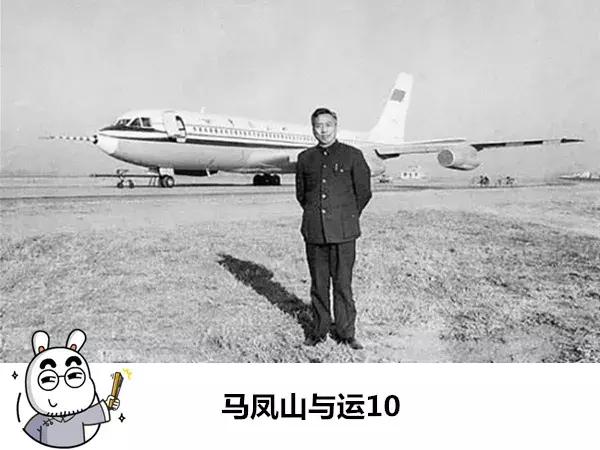 国产大飞机的心酸往事,国产大飞机心酸往事