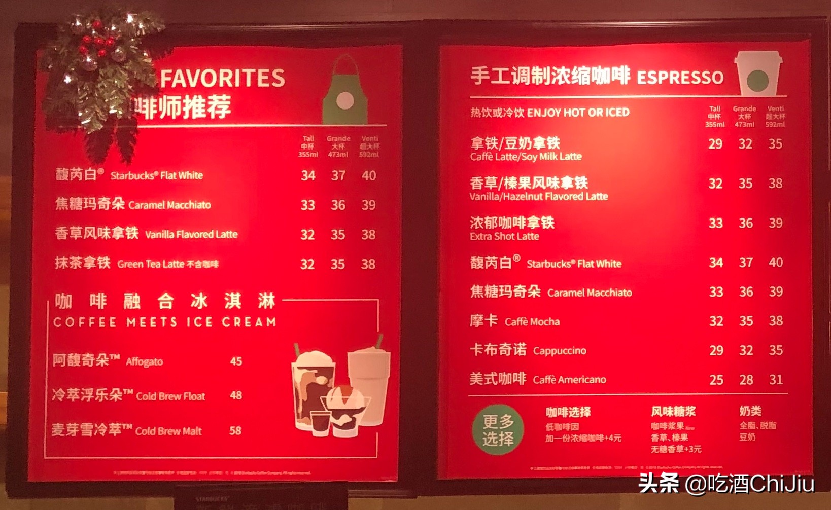 星巴克是意式咖啡还是美式咖啡,星巴克意式浓缩胶囊咖啡